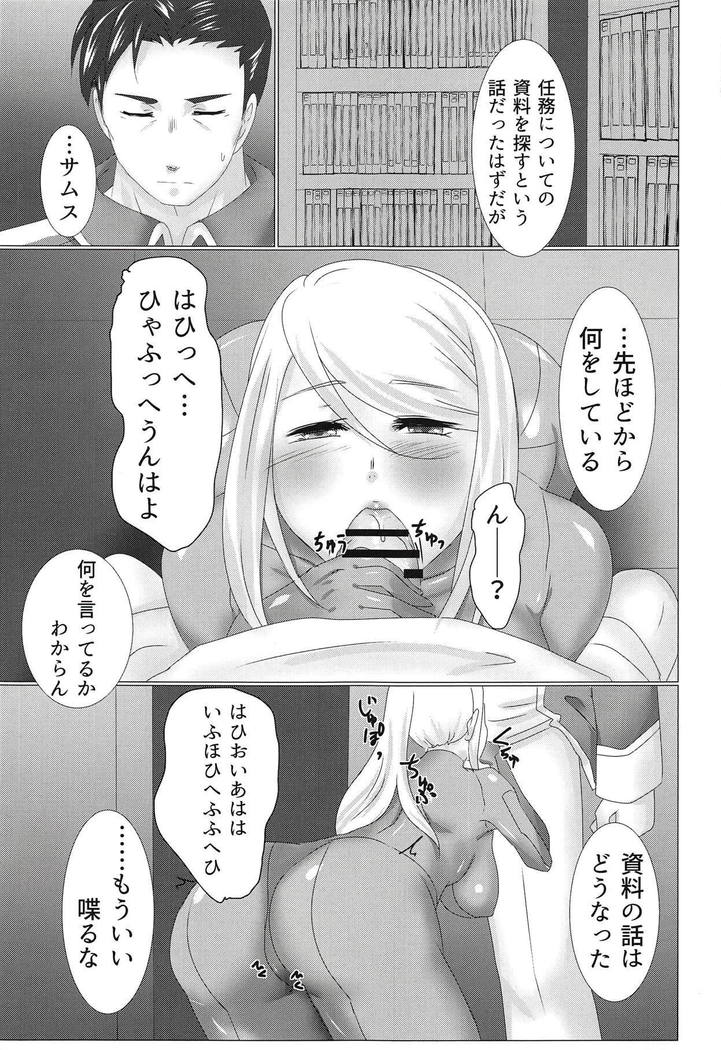 XXX to Omocha wa Tsukaiyou