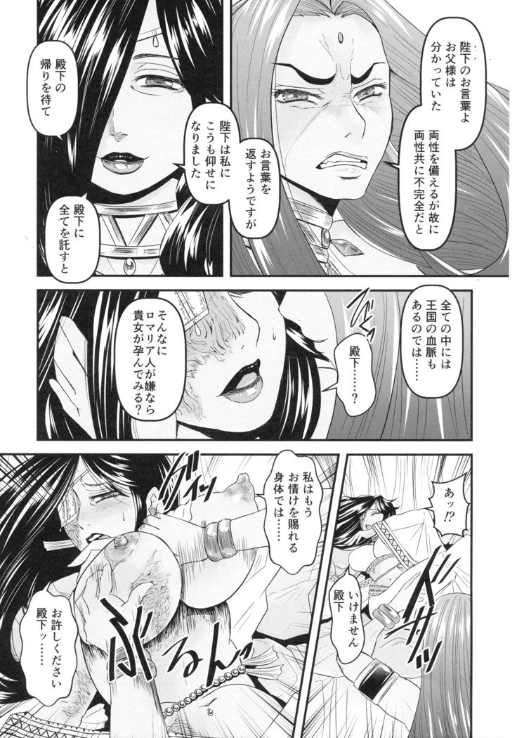 ミツバチからアダハナゼンペン