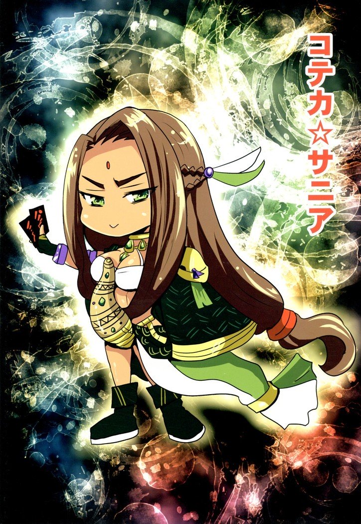 ミツバチからアダハナゼンペン