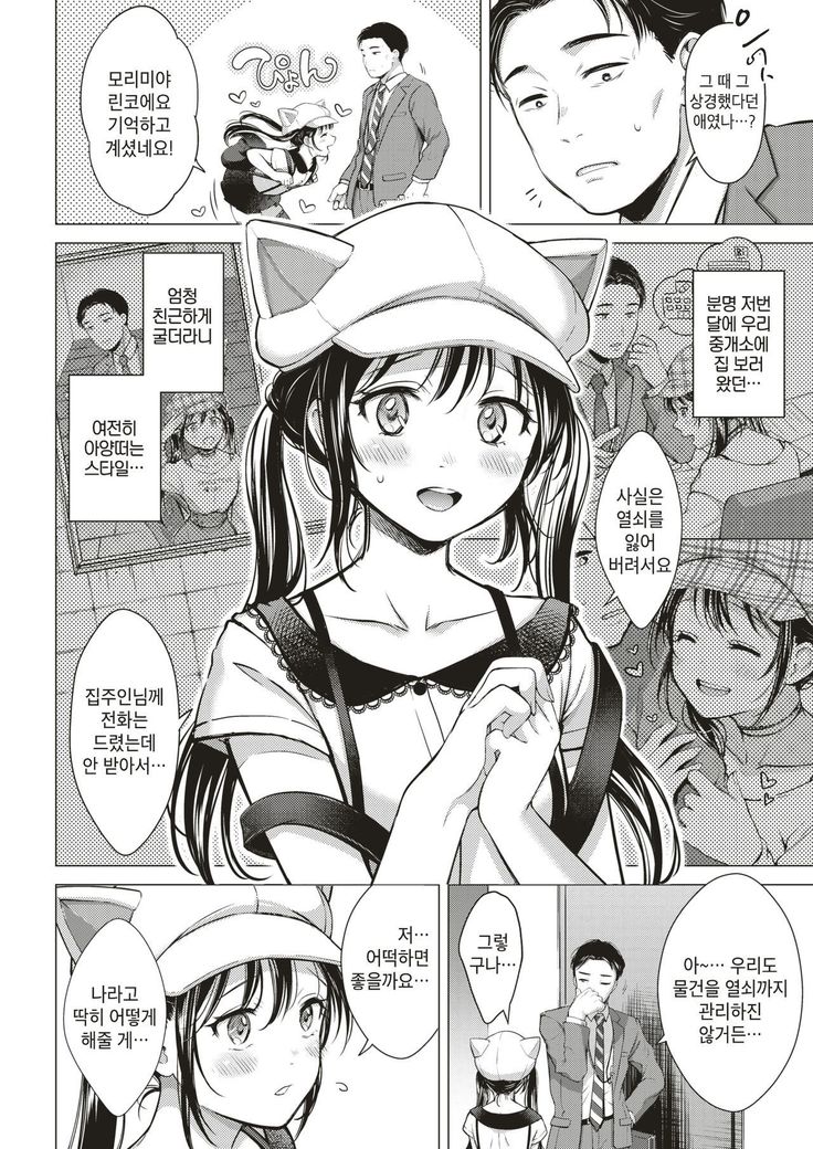 5-せんちのうそ