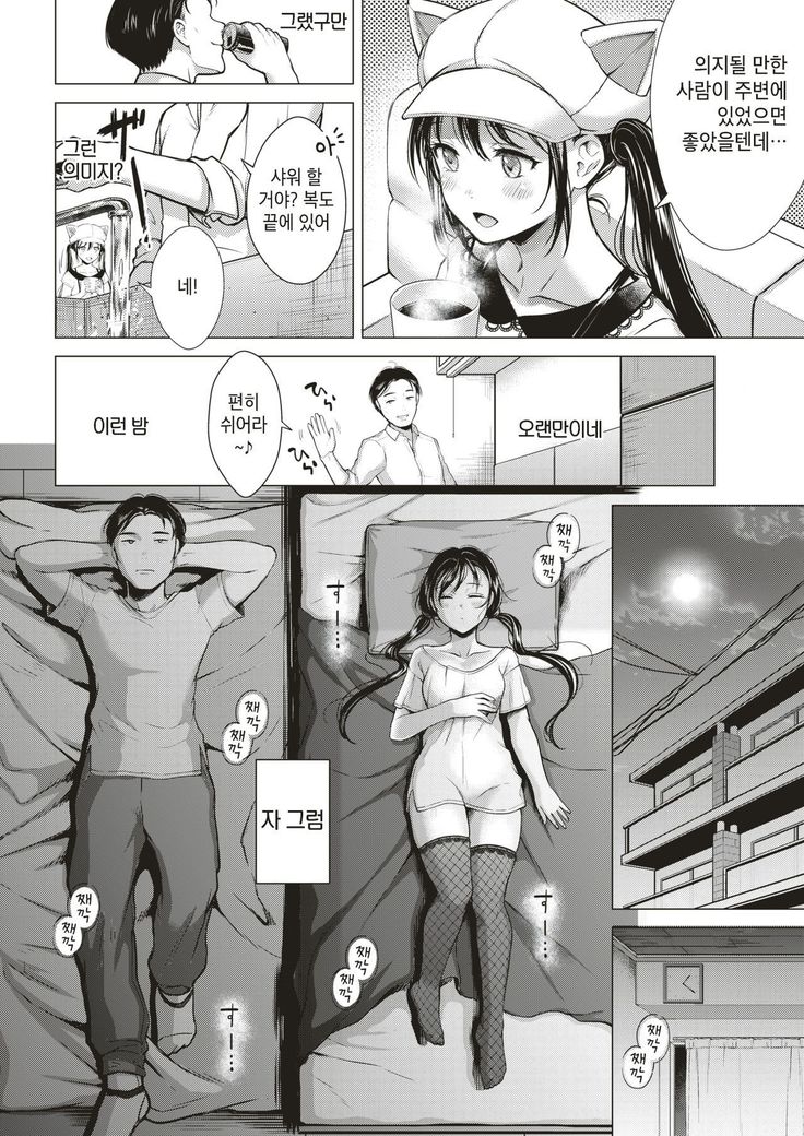 5-せんちのうそ