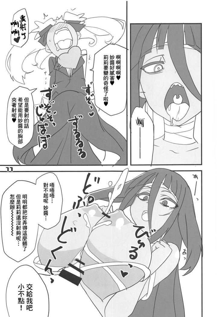 ふらんすめる佐賀
