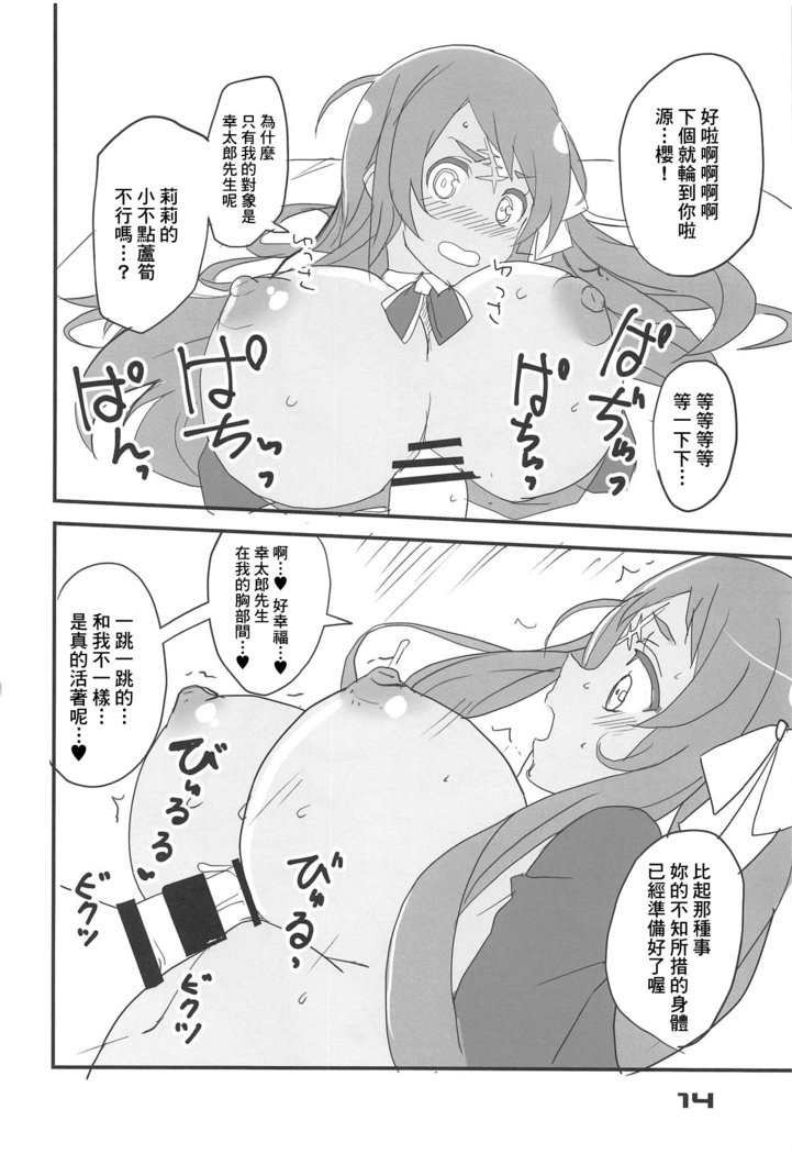 ふらんすめる佐賀