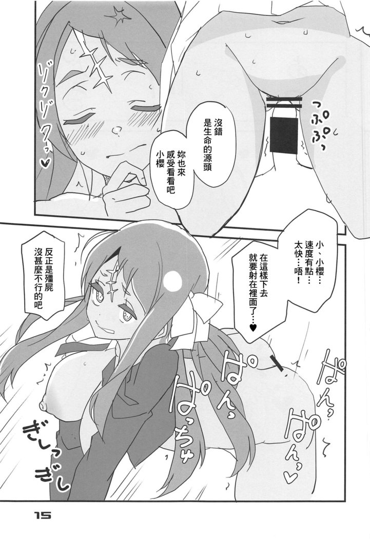 ふらんすめる佐賀
