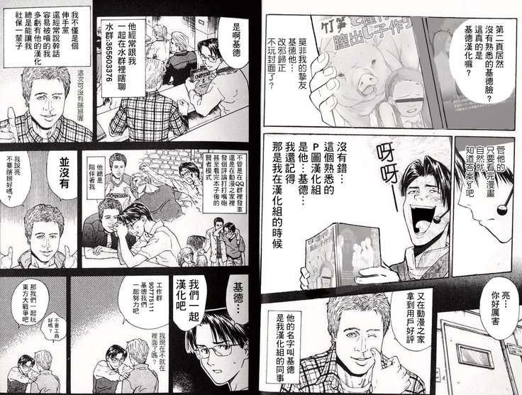 ふらんすめる佐賀