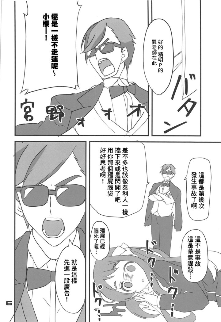 ふらんすめる佐賀
