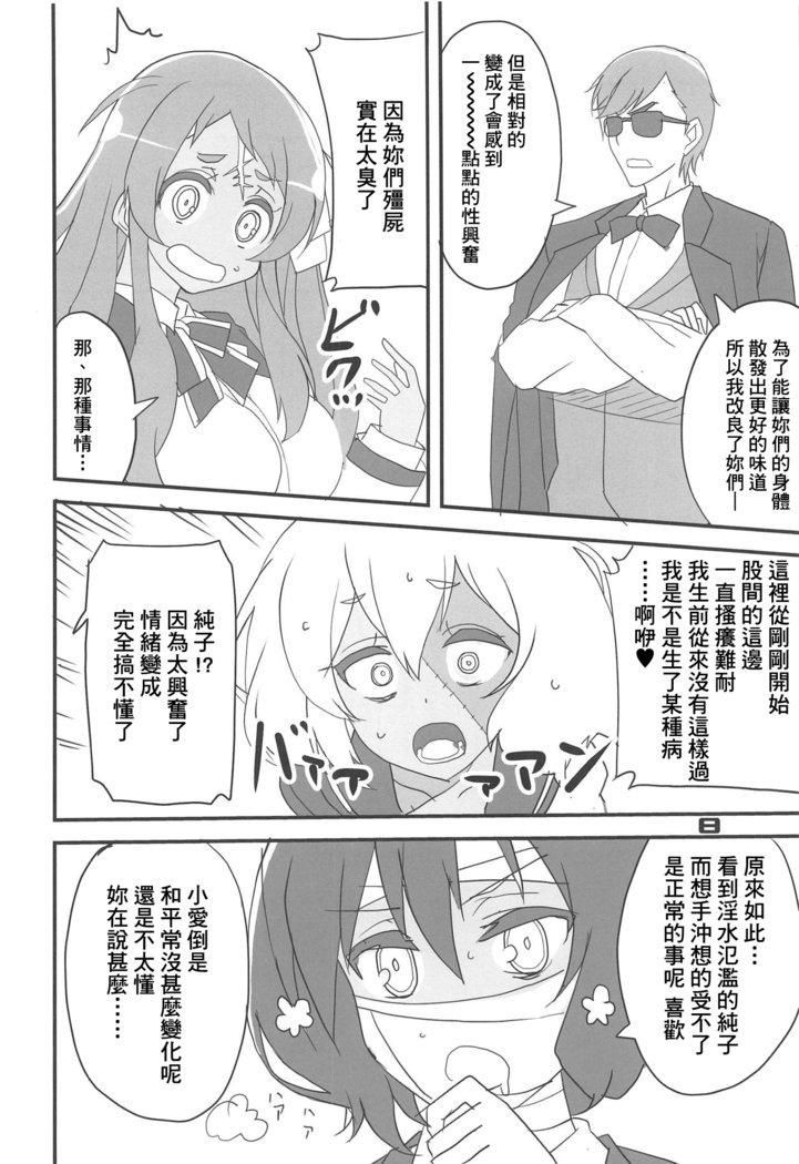 ふらんすめる佐賀