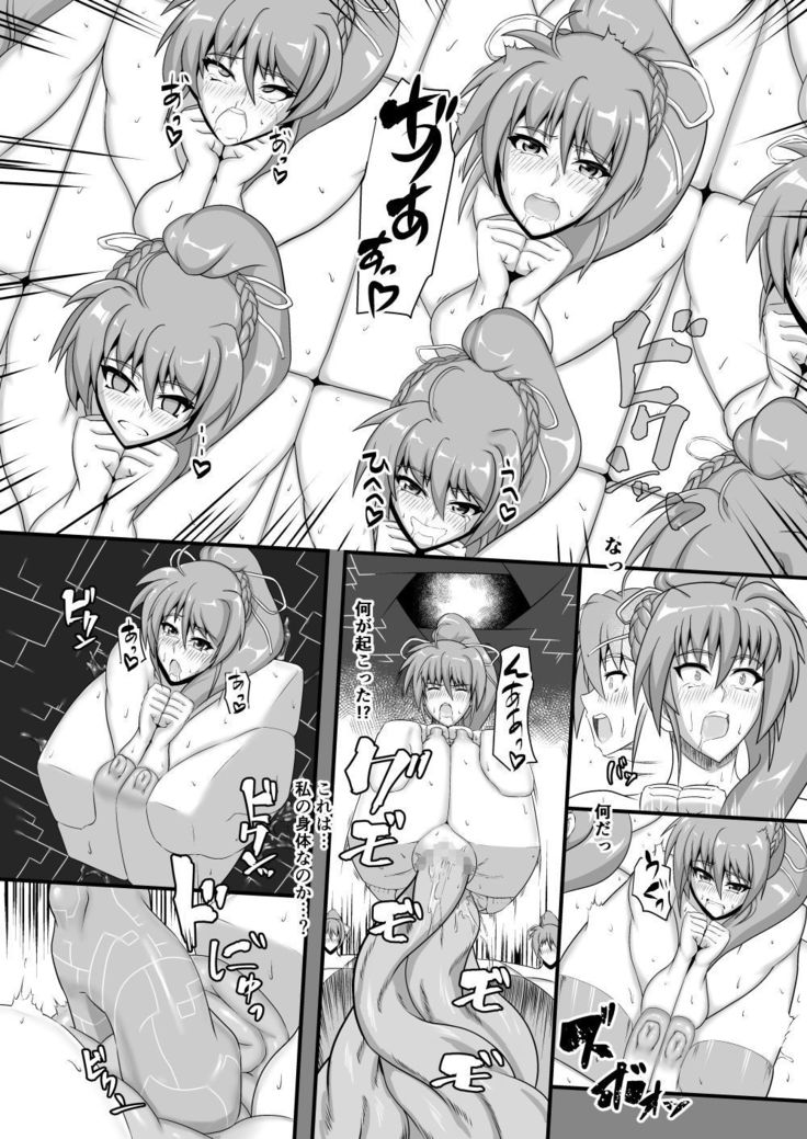きょにくの岸