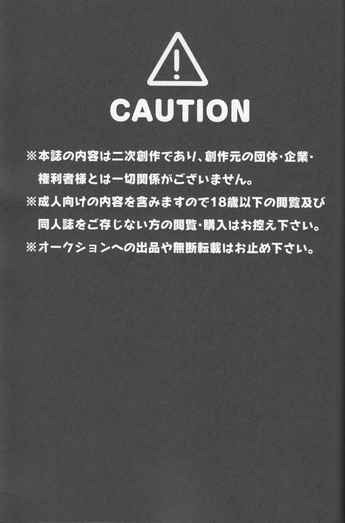 Dou Desu Ka Kuchiitoさん？