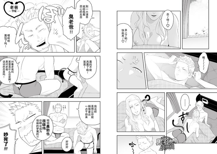 真夜中の救助|午夜救助