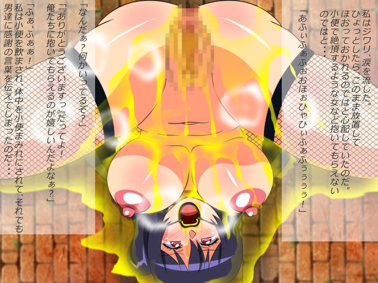 くノ一IngyakuDorei Choukyou