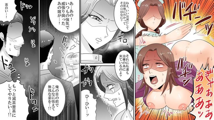 学園の悪魔悪魔十条清西リンチ06