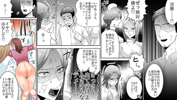 学園の悪魔悪魔十条清西リンチ06