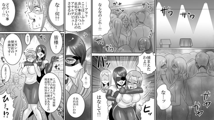 学園の悪魔悪魔十条清西リンチ06