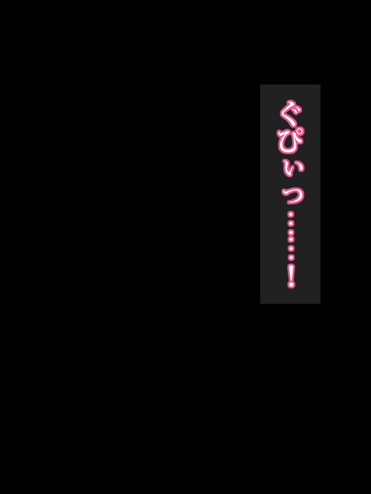 王子さんの洗脳と催眠寄生菌