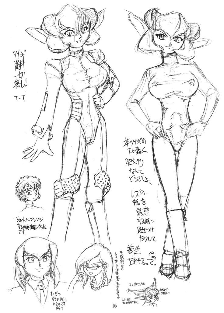 えつせんでん外伝無双六ふたなりの翔