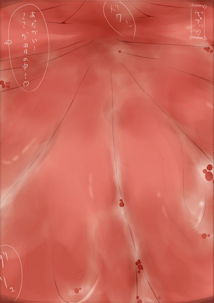 おんなのこにまるのみしてらいました