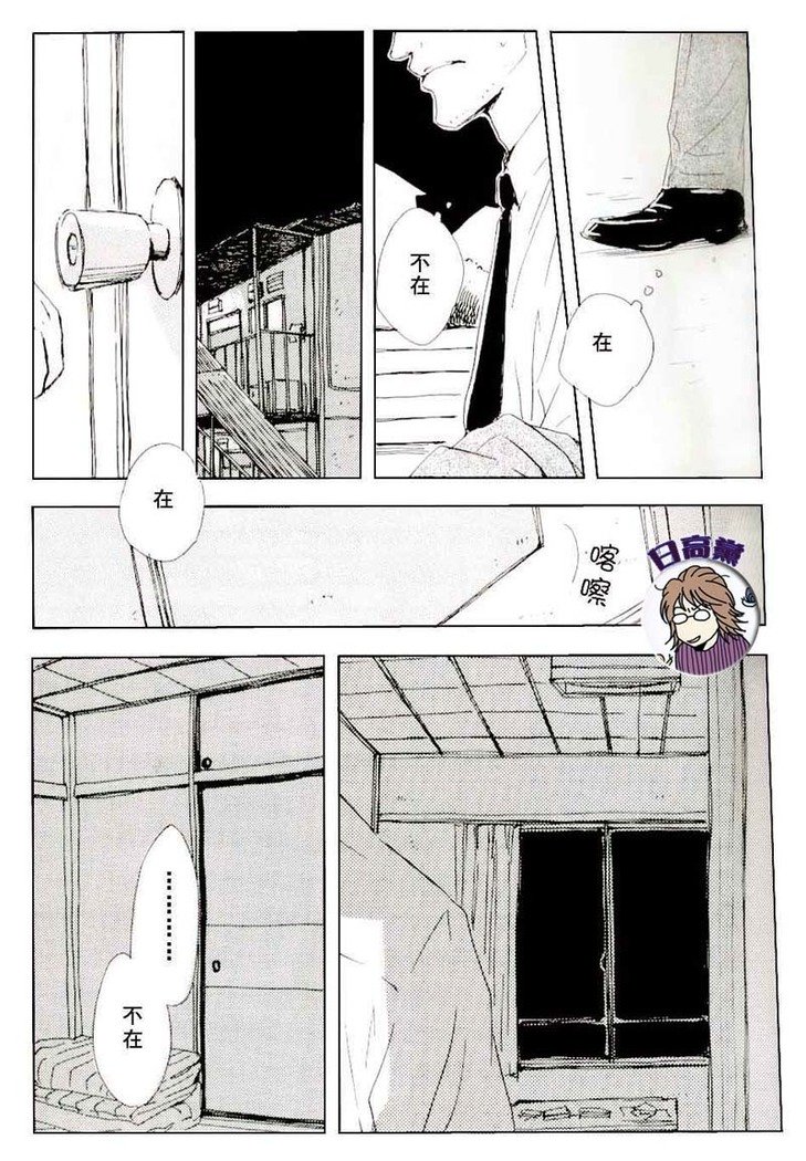 尾張のはじまり