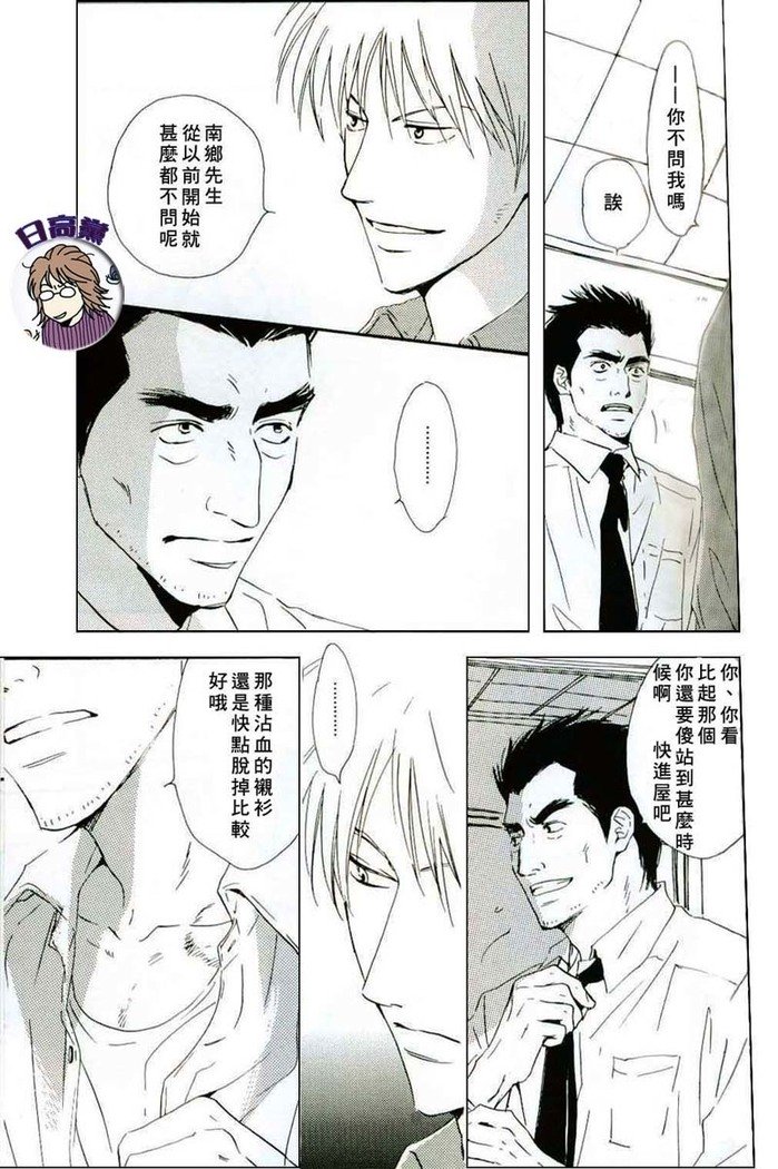 尾張のはじまり