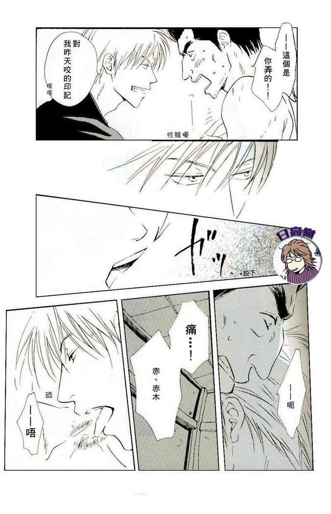 尾張のはじまり