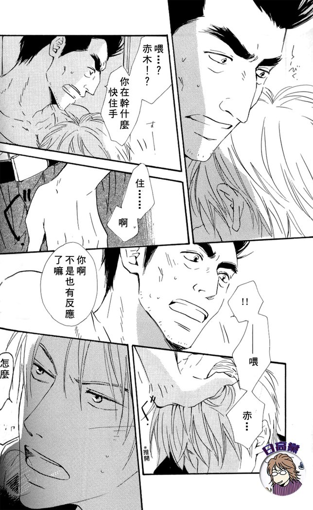 尾張のはじまり
