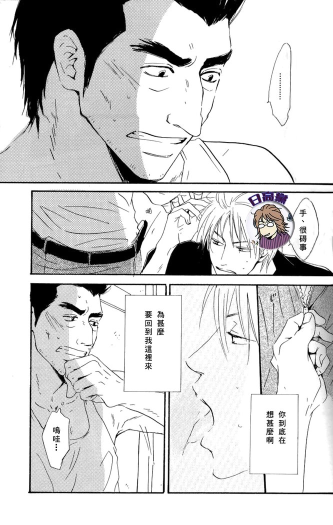 尾張のはじまり