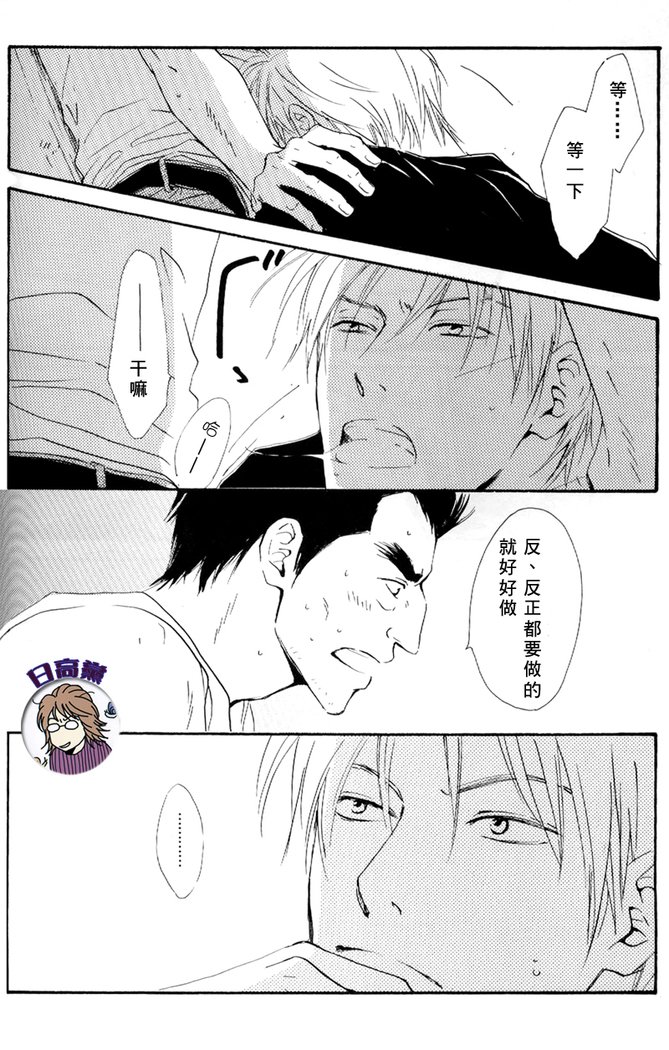尾張のはじまり