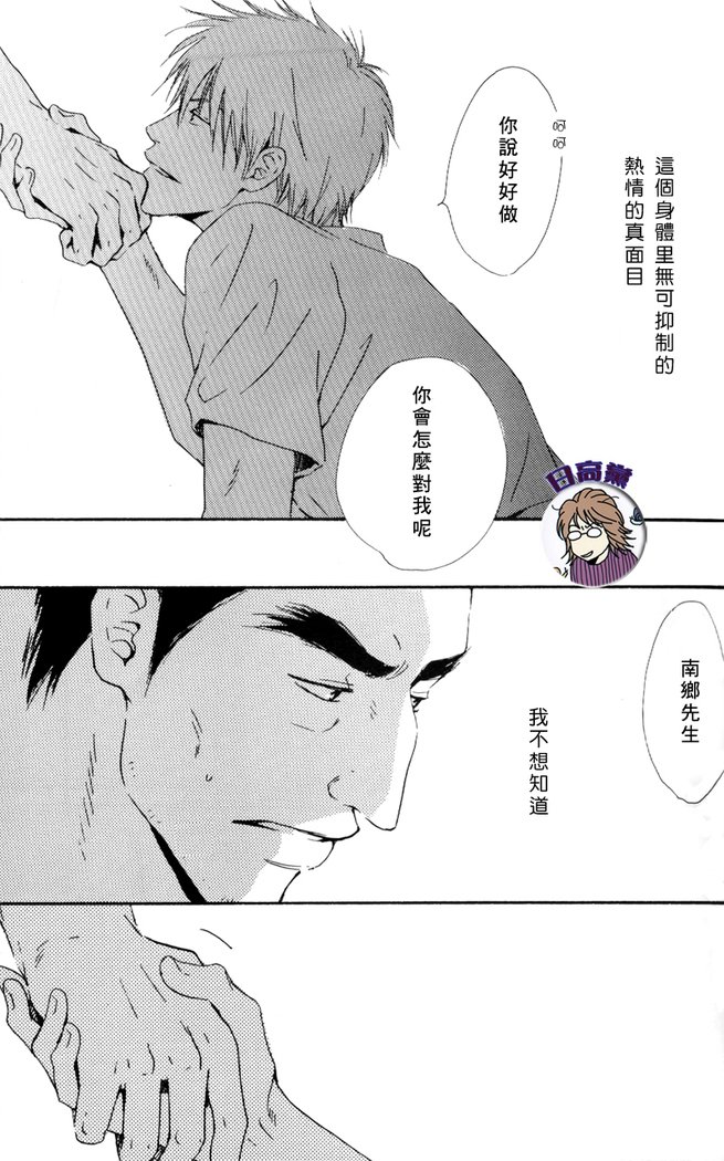 尾張のはじまり