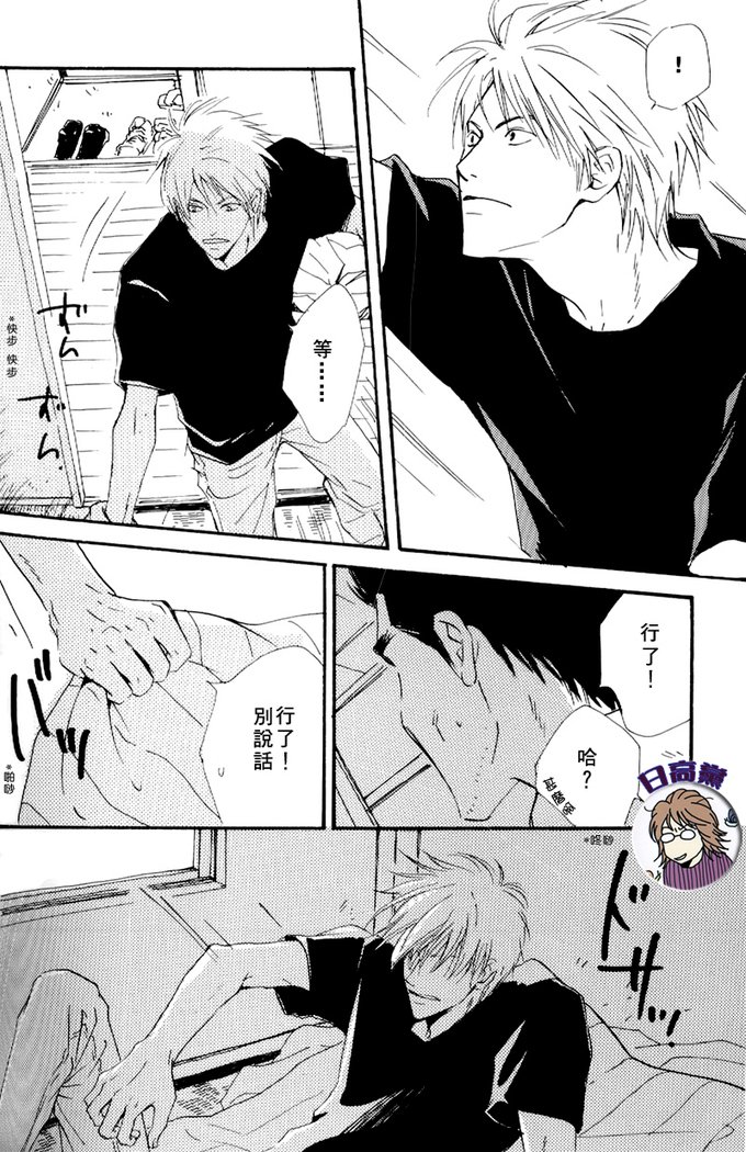尾張のはじまり