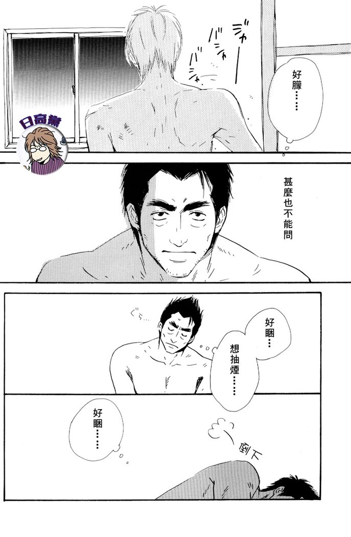 尾張のはじまり