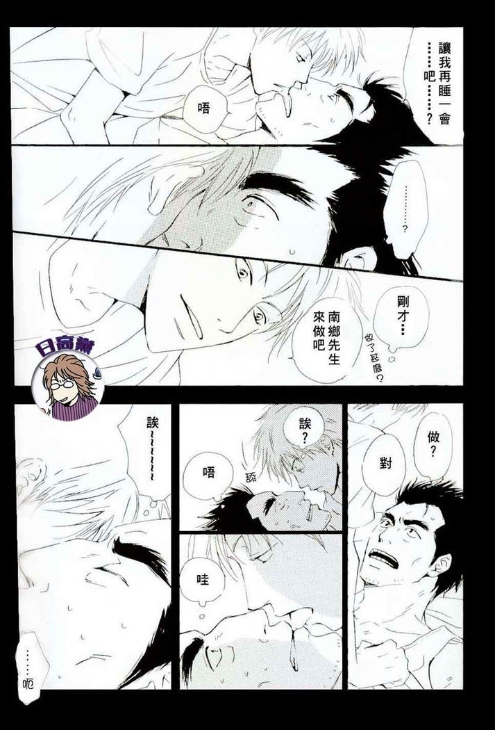 尾張のはじまり