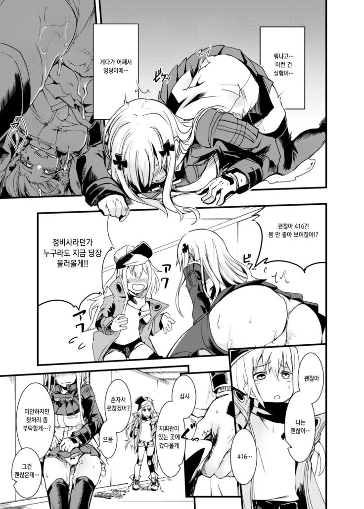 416見つかりません