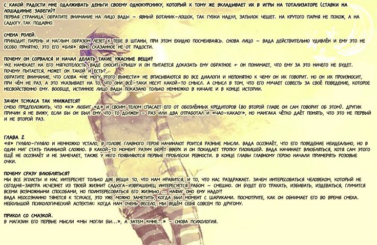 ベビービッチ！