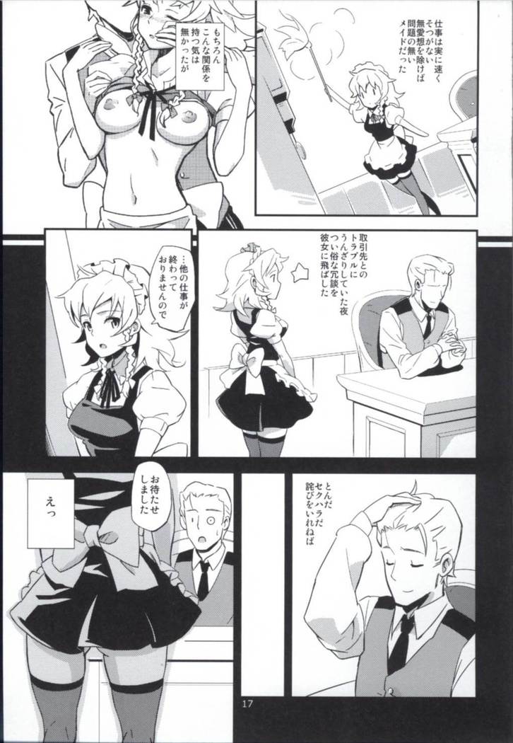 まとめてつごうがいい！