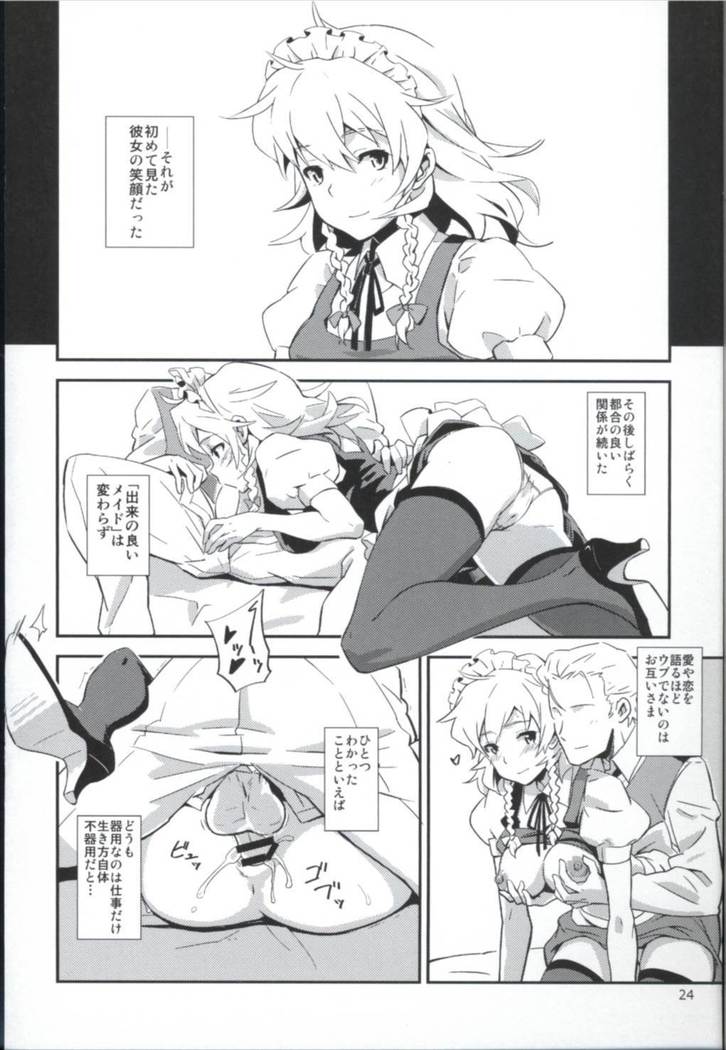 まとめてつごうがいい！