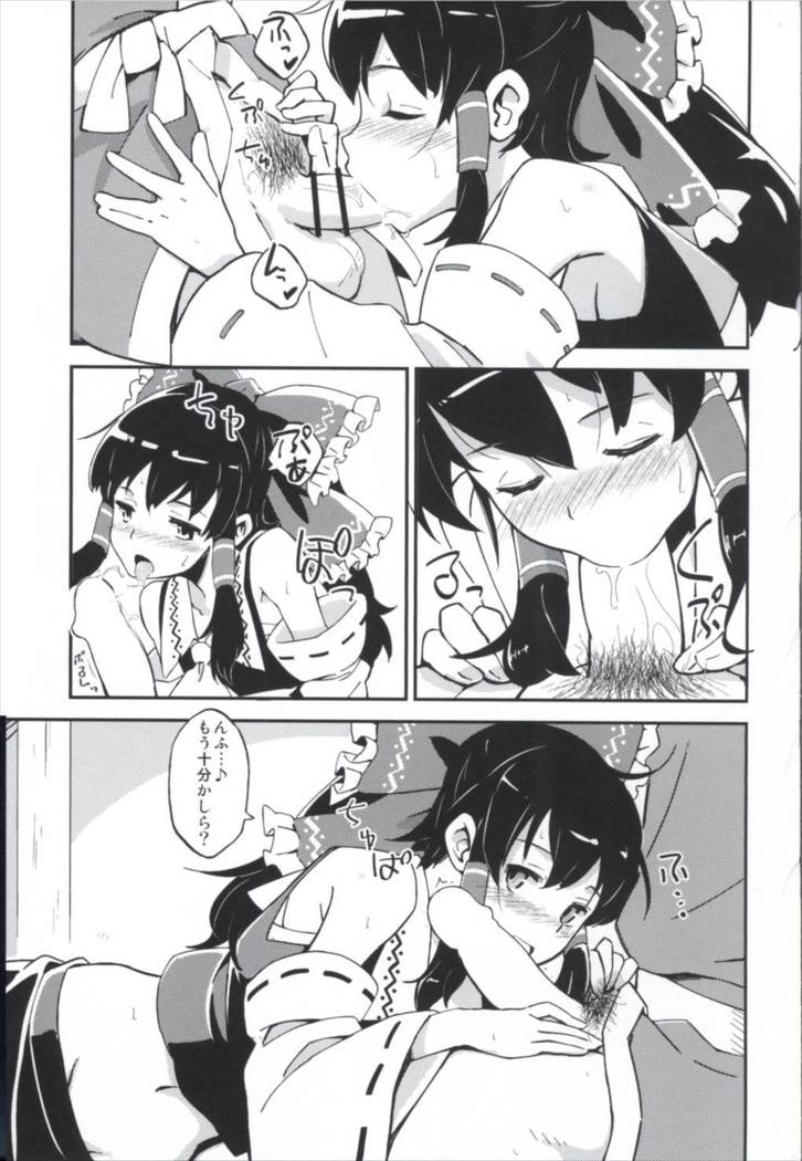 まとめてつごうがいい！