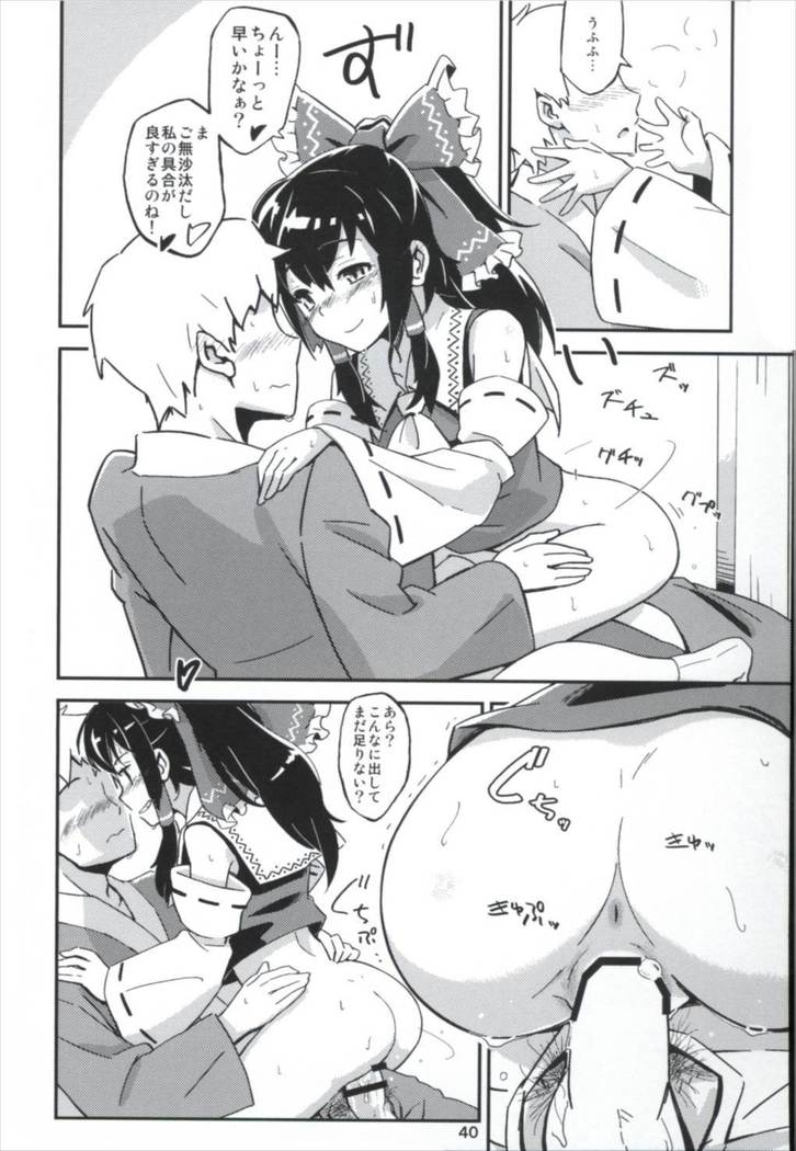 まとめてつごうがいい！