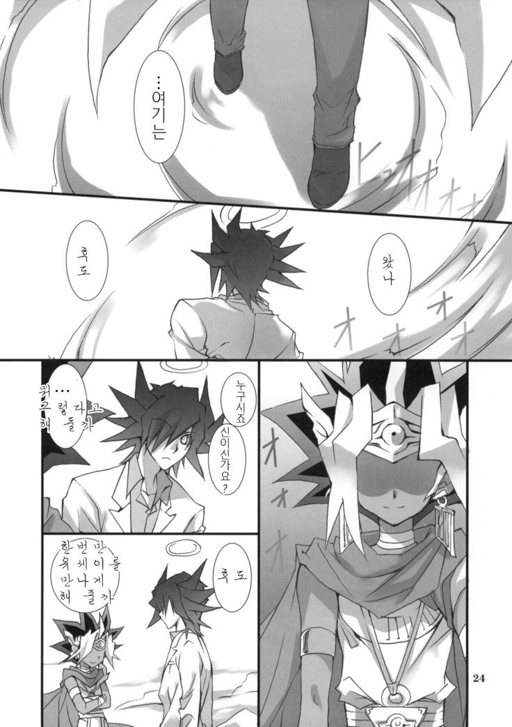 不動さんの音頭さんからおかあさんへのモットー。