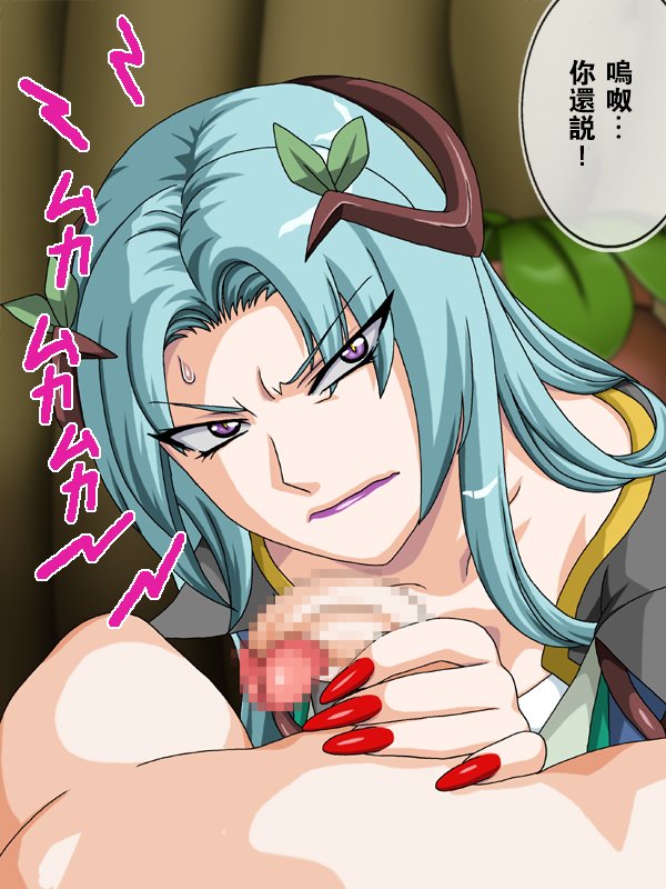 プリママ外伝北目島瀬！