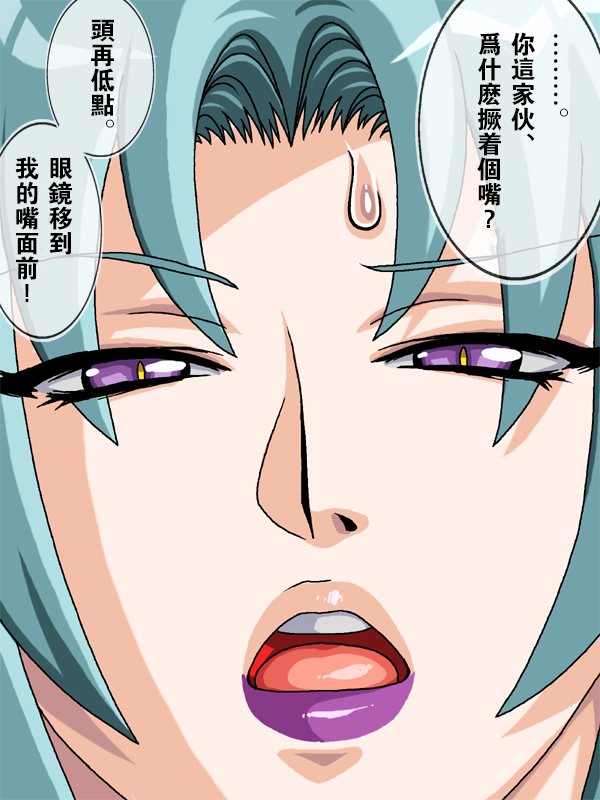 プリママ外伝北目島瀬！