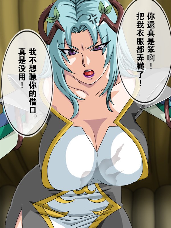 プリママ外伝北目島瀬！