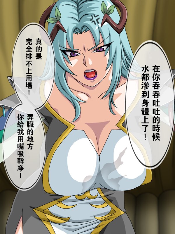 プリママ外伝北目島瀬！