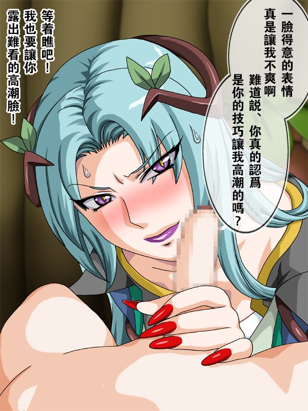 プリママ外伝北目島瀬！