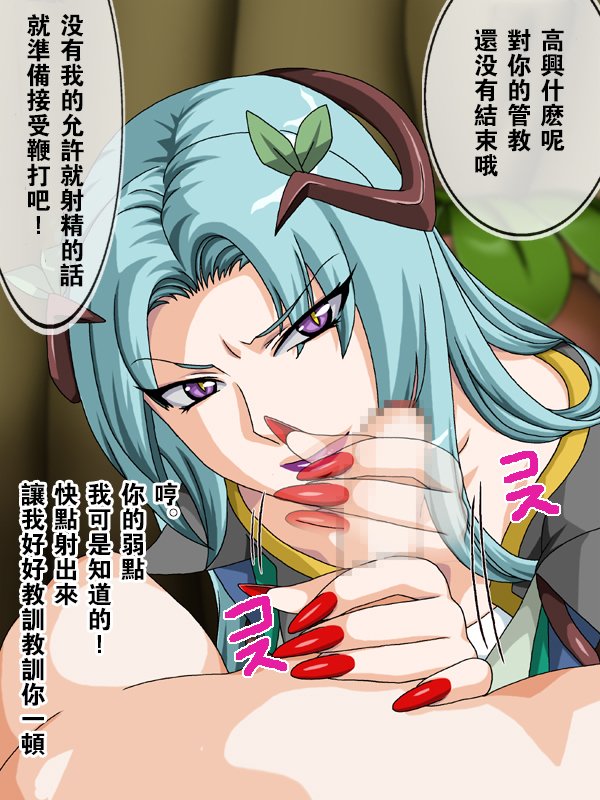 プリママ外伝北目島瀬！