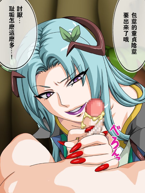 プリママ外伝北目島瀬！