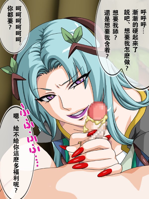 プリママ外伝北目島瀬！