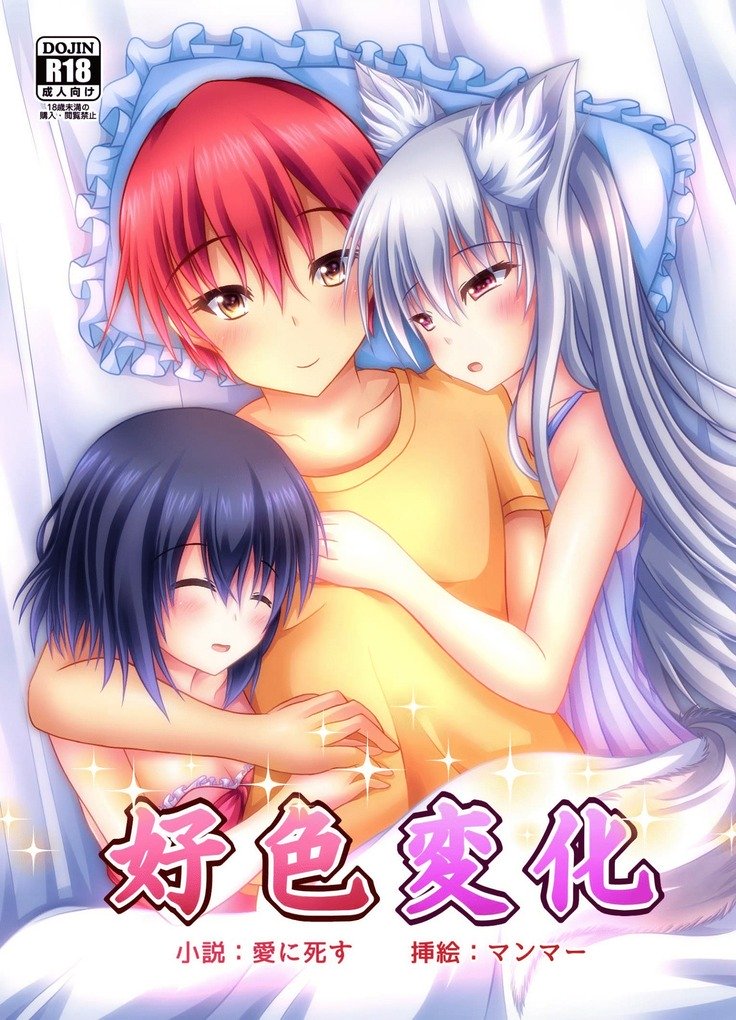 こうしくヘンジ こうしくヘンジ