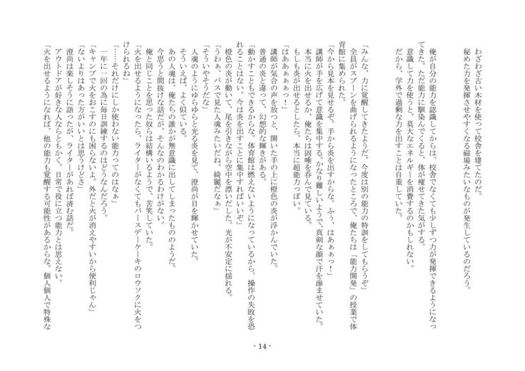 こうしくヘンジ こうしくヘンジ