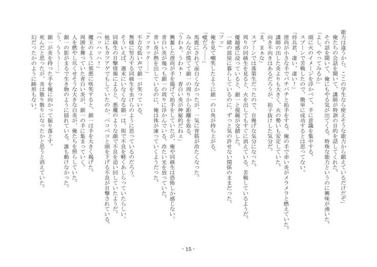 こうしくヘンジ こうしくヘンジ