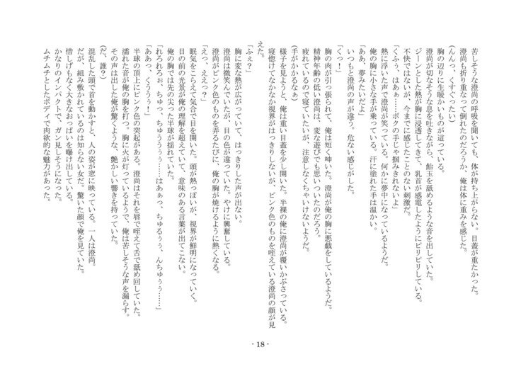 こうしくヘンジ こうしくヘンジ